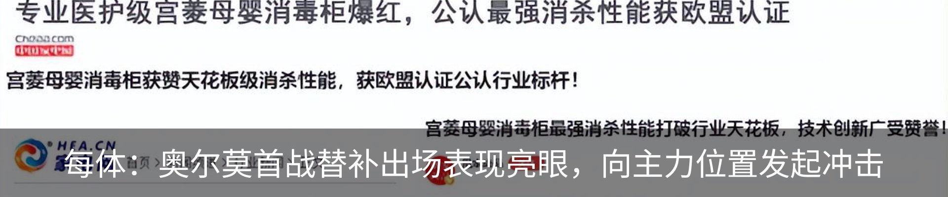 行业资讯
