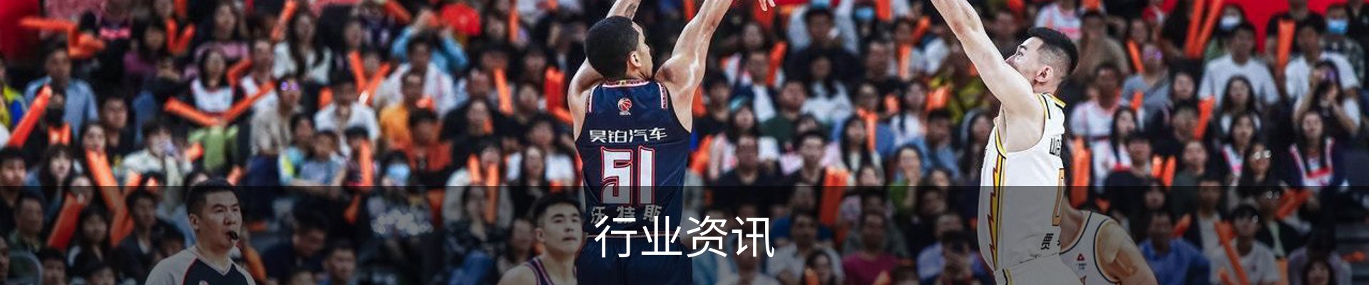 行业资讯